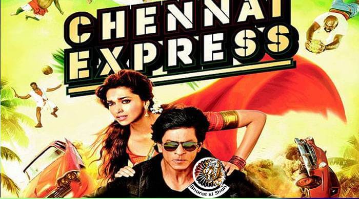download quickie express full movie